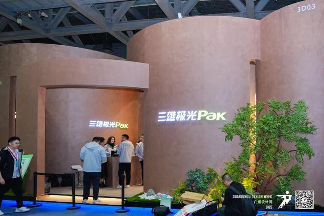 2025广州设计周与沐光、三雄、易来、三峰、皓逸、智步…“亲爱”相见！(图12)