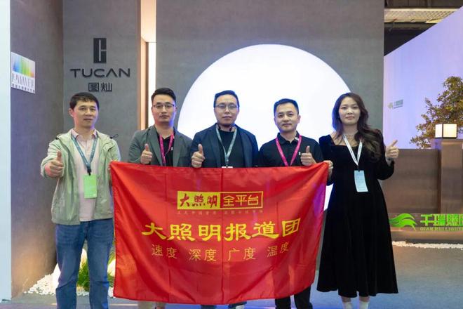 2025广州设计周与沐光、三雄、易来、三峰、皓逸、智步…“亲爱”相见！(图20)