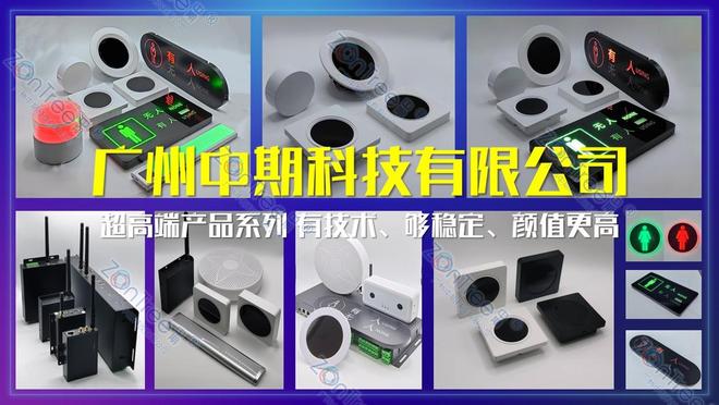 行业调研：智慧公厕整体解决方案厂家(图11)