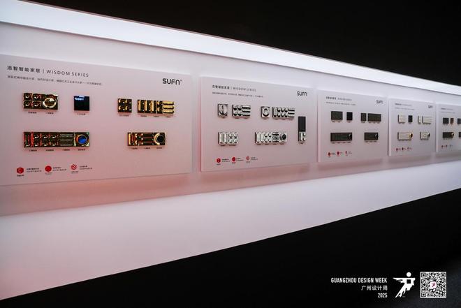 智启·心光赋能设计——三峰照明阳春华专访(图2)