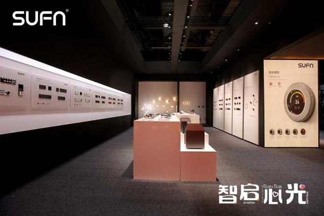 智启·心光赋能设计——三峰照明阳春华专访(图5)