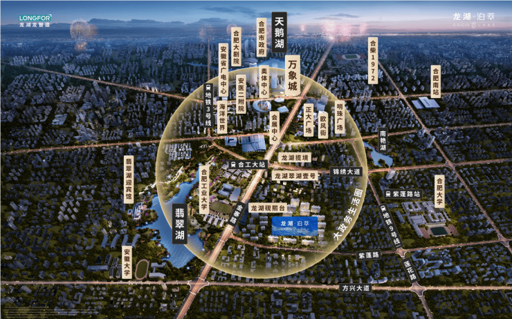 合肥龙湖泊萃_合肥新房_新房楼盘_广州出售、价格房产信息网(图1)