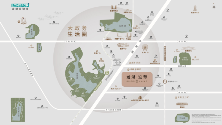 合肥龙湖泊萃_合肥新房_新房楼盘_广州出售、价格房产信息网(图5)