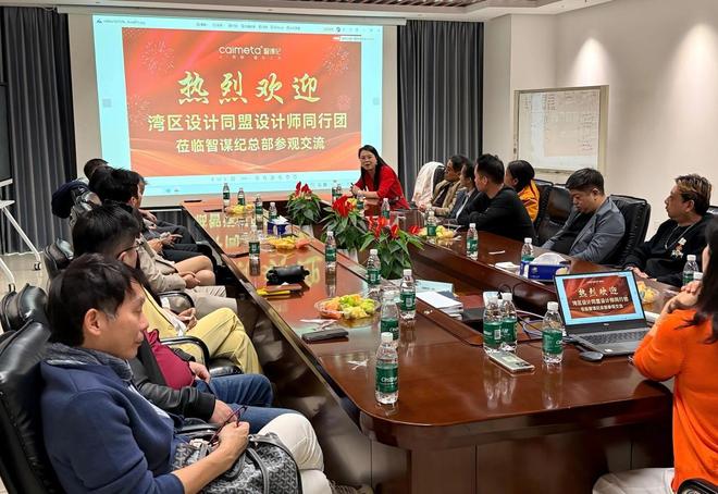 智谋纪AI照明携手湾区设计同盟共探智能光环境未来蓝图(图1)