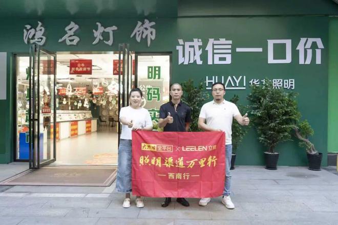 “现在很多经销商不太敢推智能照明因为……”(图2)