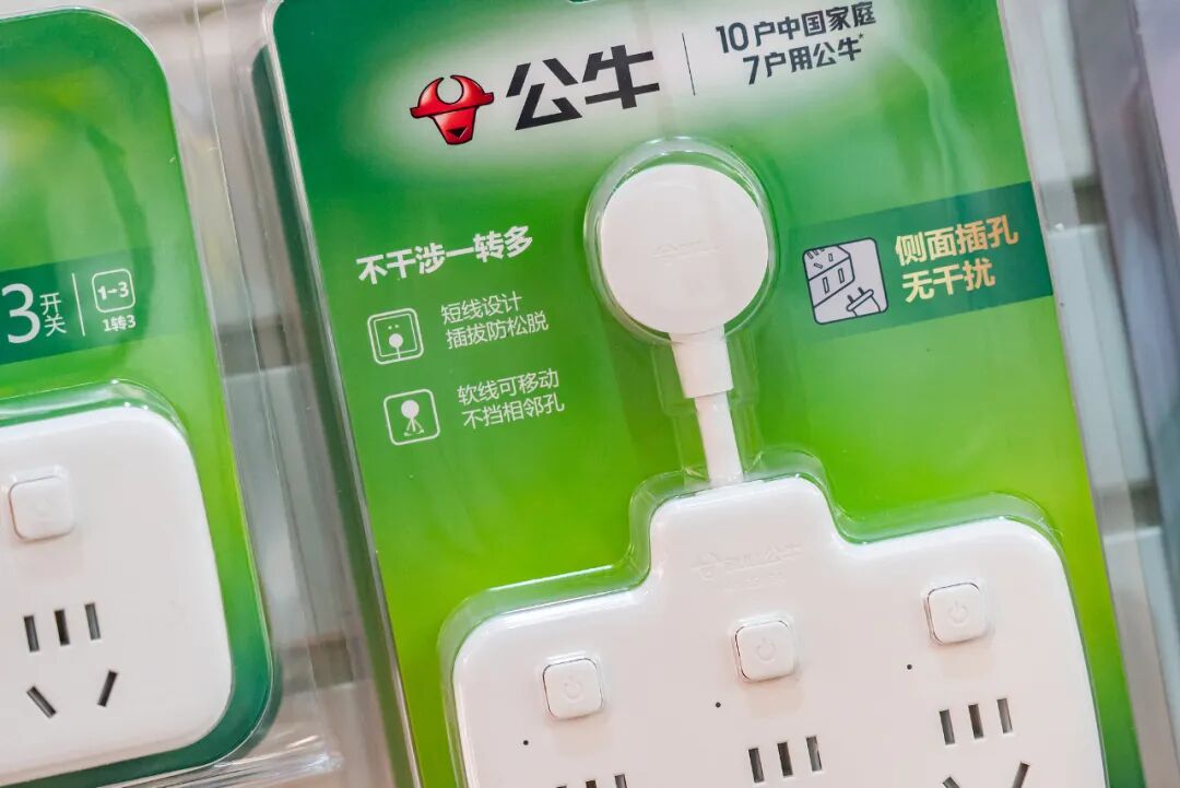 “10户中国家庭7户用公牛”遭同行吐槽：“大字吹牛小字免责”！公牛集团：广告语没毛病诋毁我们起诉索赔420万元(图4)