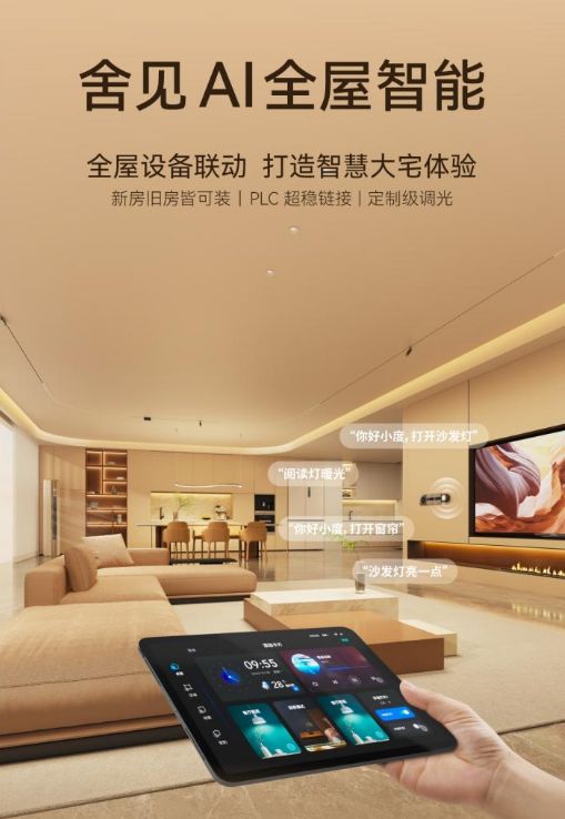 实力认可|CDN西顿照明荣获“2025中国十大智能照明品牌奖(图3)