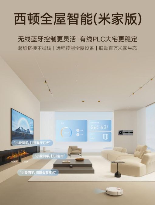 实力认可|CDN西顿照明荣获“2025中国十大智能照明品牌奖(图4)