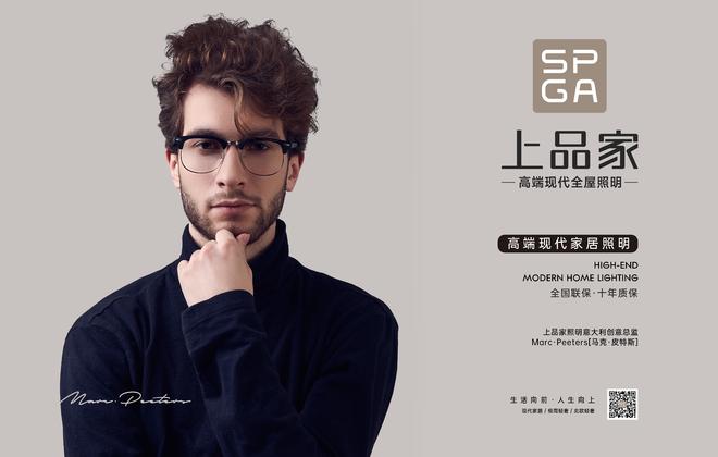 必看!2025简约智能家居照明公司推荐揭晓哪家源头厂家好?(图2)