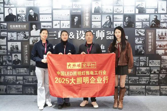 对话三峰照明阳春华:明后两年智能健康照明将迎来爆发式发展!(图4)