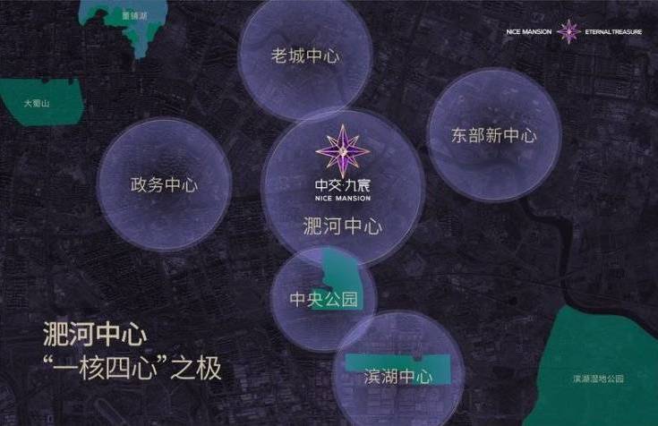 包河区中交九宸_合肥楼盘_合肥房价新开楼盘价格(图4)