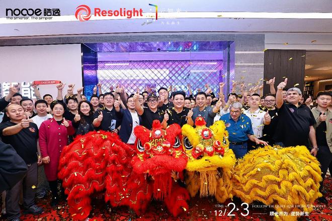 从宽色温到节律算法:皓逸智能推出最新照明系统引领行业技术升级(图8)