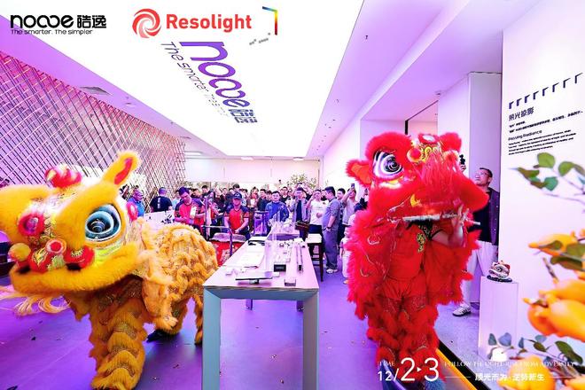 从宽色温到节律算法:皓逸智能推出最新照明系统引领行业技术升级(图3)