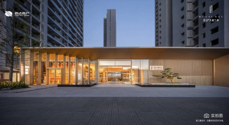 郑州-信达天樾九章-售楼处中心电话-信达天樾九章楼盘详情-最新成交价更新-户型图(图10)