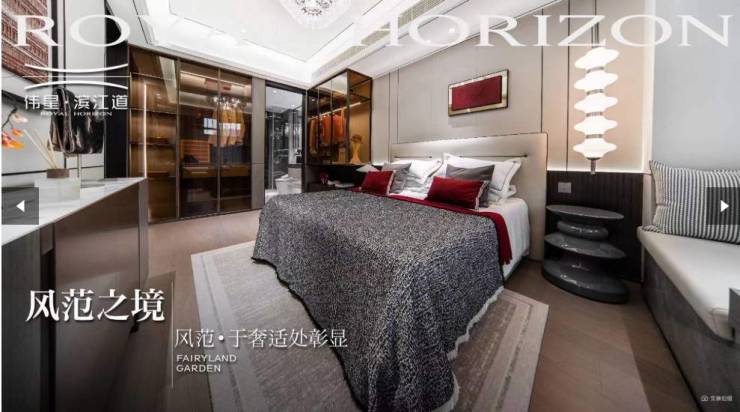 包河新房-合肥新房价格-合肥房源信息(图4)