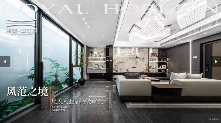 包河新房-合肥新房价格-合肥房源信息(图5)