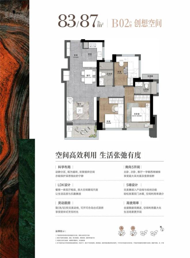 ⏰通告|星河盛境瑞府售楼处发布:品质铸就传世永恒(图4)