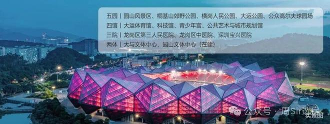 ⏰通告|星河盛境瑞府售楼处发布:品质铸就传世永恒(图9)