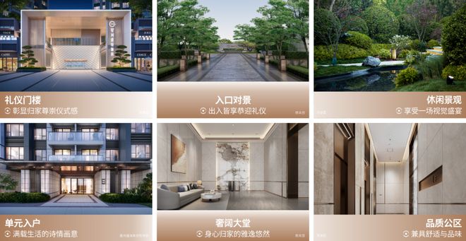 ⏰通告|星河盛境瑞府售楼处发布:品质铸就传世永恒(图10)