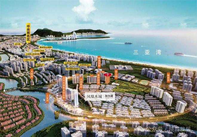 2026三亚甄选®凤凰水城海外滩售楼处发布:品质铸就传奇!(图6)