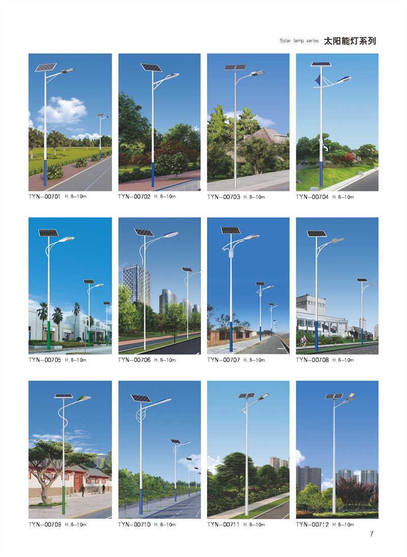 2026年成都路灯批发企业可靠性排行榜与选型指南(图1)