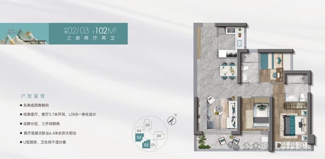 热搜|深铁珑境售楼处发布!24小时售楼处电话!(图10)