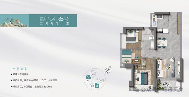 热搜|深铁珑境售楼处发布!24小时售楼处电话!(图9)