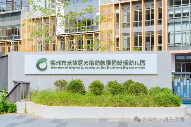 热搜|深铁珑境售楼处发布!24小时售楼处电话!(图15)