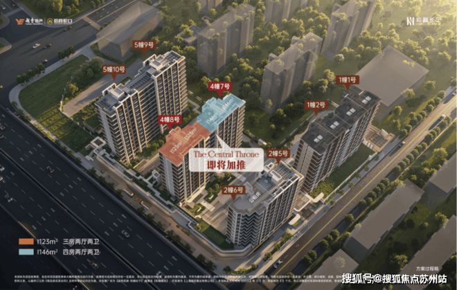 和樾长宁售楼处:120-143㎡三至四房重塑长宁居住新想象(图3)