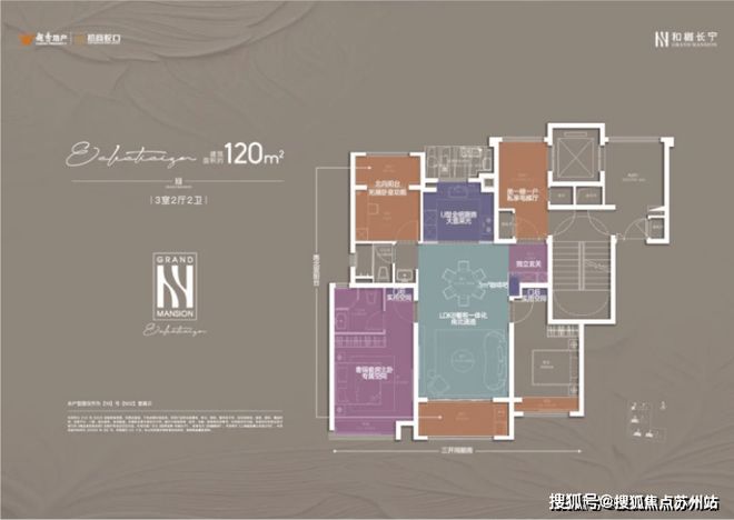 和樾长宁售楼处:120-143㎡三至四房重塑长宁居住新想象(图4)