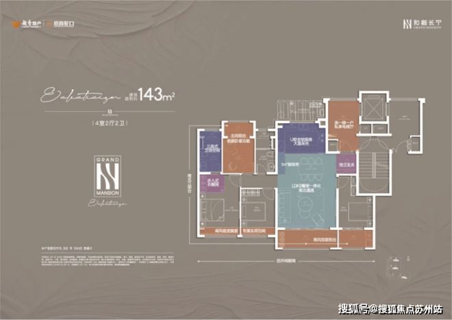 和樾长宁售楼处:120-143㎡三至四房重塑长宁居住新想象(图5)