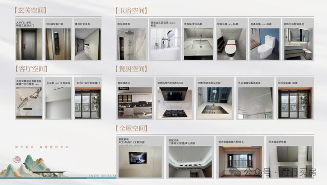 ⚡聚焦|深铁珑境二期售楼处发布:品质定义人居新高度!(图9)