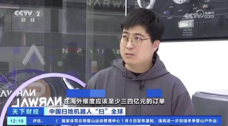 出海是云鲸的「第二次创业」(图1)