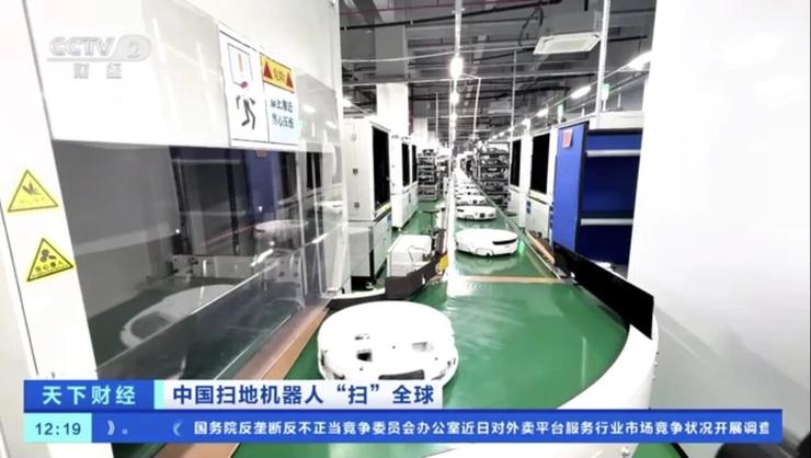 出海是云鲸的「第二次创业」(图7)