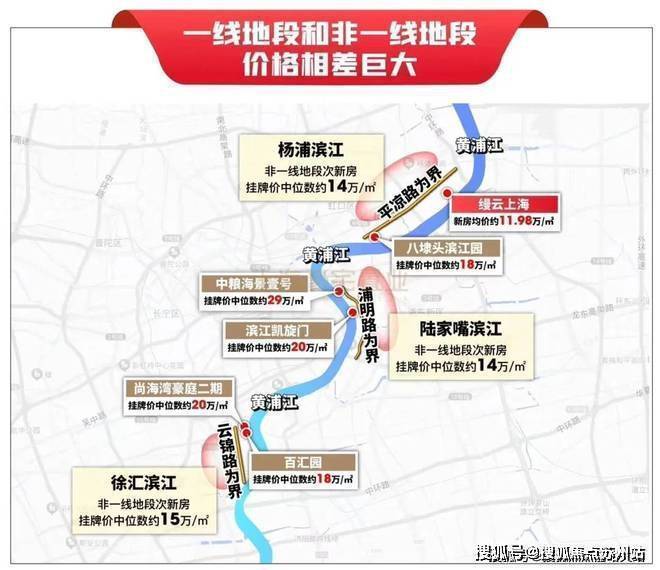 合生缦云上海售楼处首页网站-缦云上海售楼处欢迎您楼盘评测最新价格户型配套(图1)