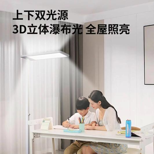 孩子写作业护眼灯哪个牌子好2025年最新十大护眼灯品牌排行榜儿童必备(图13)