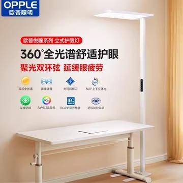 孩子写作业护眼灯哪个牌子好2025年最新十大护眼灯品牌排行榜儿童必备(图15)