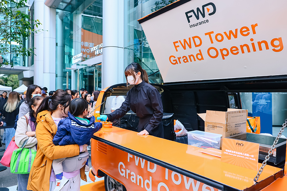 富卫香港全新总部“富卫中心”开幕奠定策略发展新里程(图3)