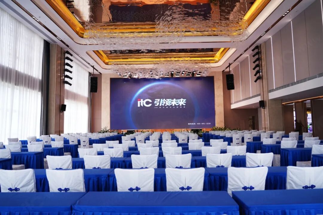 打造“现代化”办公园区!itc保伦股份助加中生物科技总部大楼智慧化建设(图9)