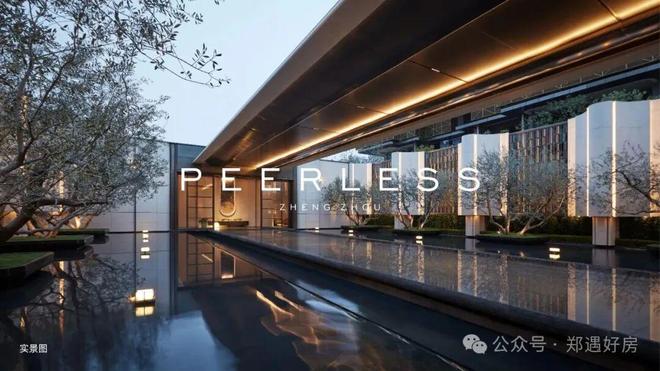 2026招商嵩雲序售楼处发布-招商嵩雲序楼盘百科-郑州房天下!(图7)