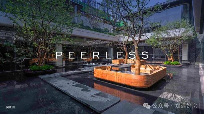 2026招商嵩雲序售楼处发布-招商嵩雲序楼盘百科-郑州房天下!(图12)