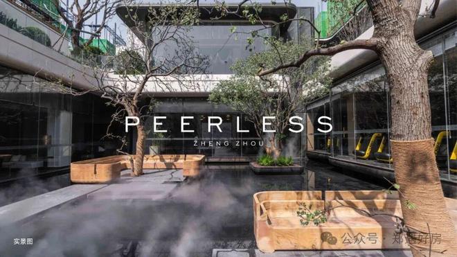 2026招商嵩雲序售楼处发布-招商嵩雲序楼盘百科-郑州房天下!(图13)