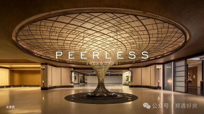 2026招商嵩雲序售楼处发布-招商嵩雲序楼盘百科-郑州房天下!(图11)