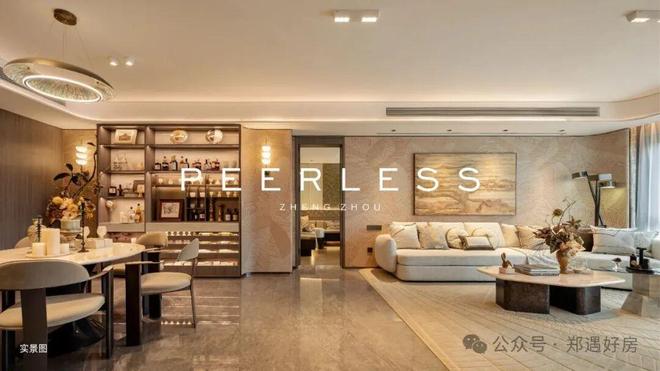 2026招商嵩雲序售楼处发布-招商嵩雲序楼盘百科-郑州房天下!(图16)