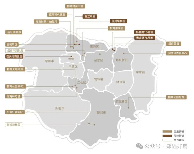 ⚡郑州热搜豪宅NO1®招商嵩雲序售楼处发布:嵩雲序以品质铸就传奇(图3)
