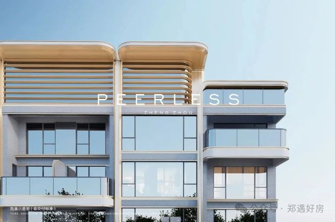 ⚡郑州热搜豪宅NO1®招商嵩雲序售楼处发布:嵩雲序以品质铸就传奇(图15)