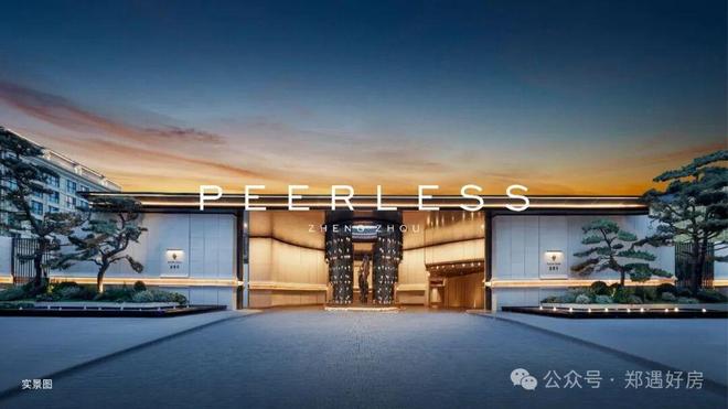 ⚡郑州热搜豪宅NO1®招商嵩雲序售楼处发布:嵩雲序以品质铸就传奇(图14)