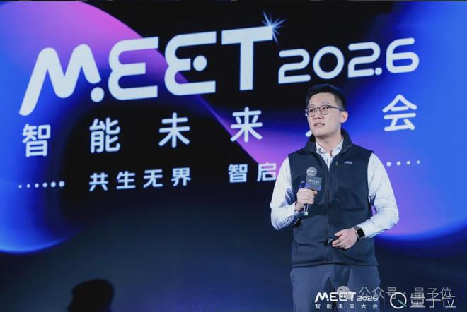 太初元碁乔梁：AI算法已经跑到单芯片极限｜MEET2026(图1)