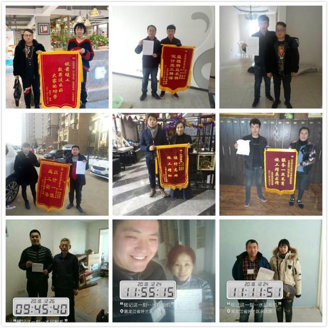 哈尔滨装修企业口碑哪家好？看这！(图1)