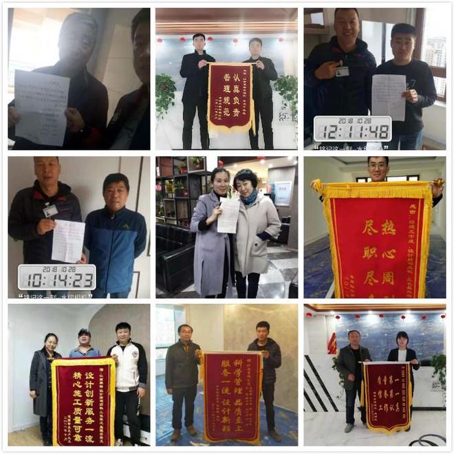 哈尔滨装修企业口碑哪家好？看这！(图2)